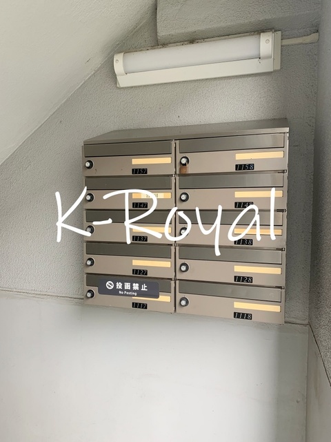 不動が丘第2　5号棟 その他