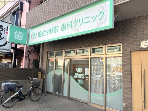 座間東原第2　10号棟 周辺