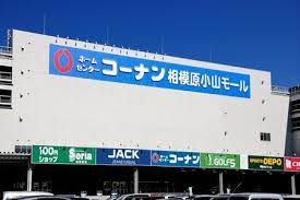 下九沢第2 周辺