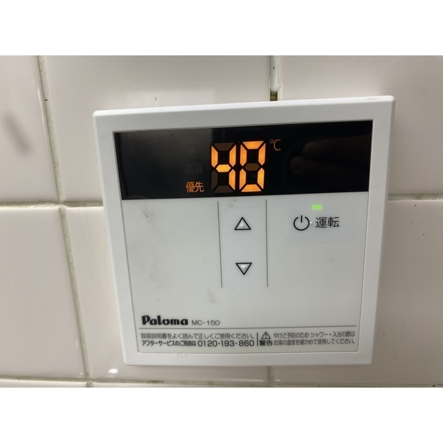 ヒルサイドフジ 洗面