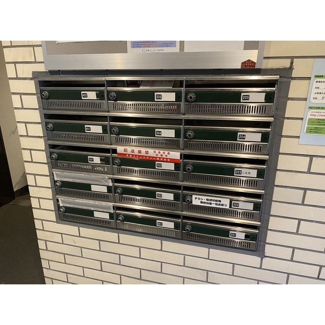 ヒルサイドフジ その他