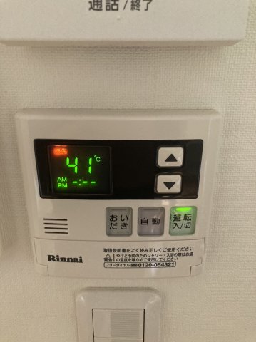 ブライトヒルズ横浜諏訪坂 設備