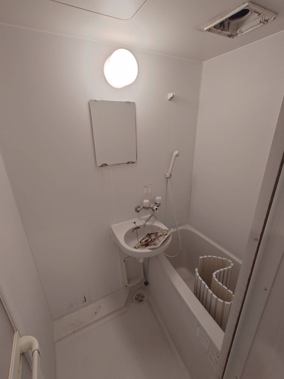 アザレ生麦A棟 風呂