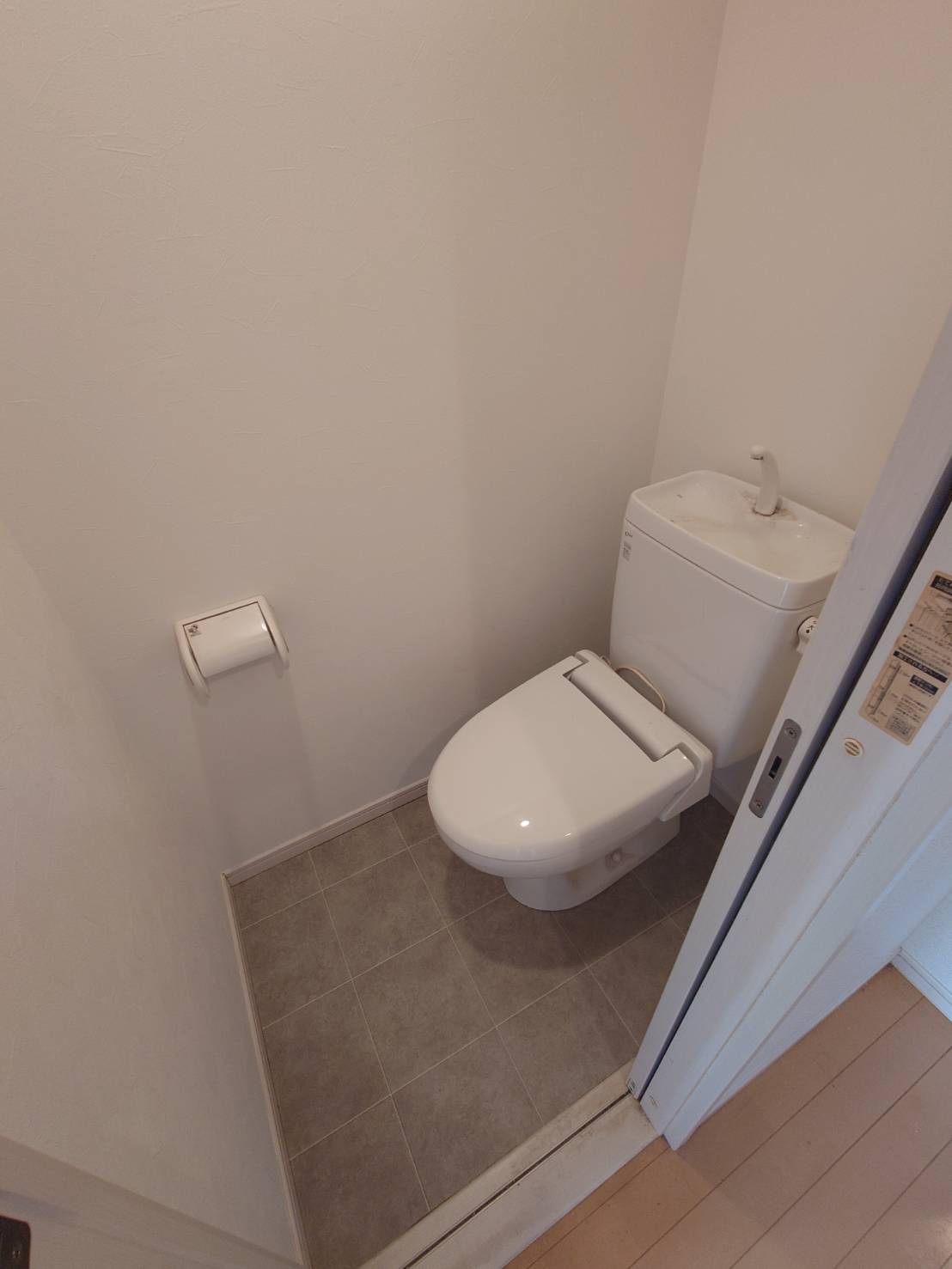 アザレ生麦A棟 トイレ