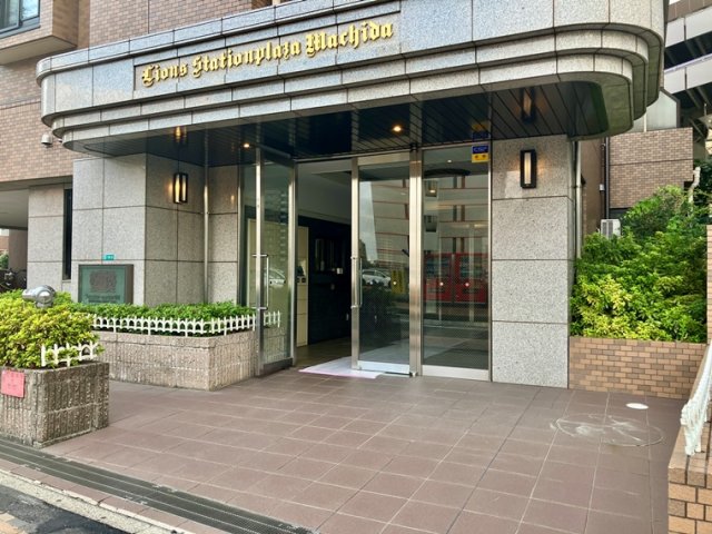 ライオンズステーションプラザ町田 エントランス