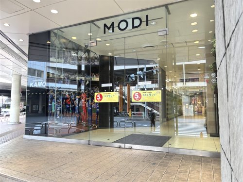 ライオンズステーションプラザ町田 周辺