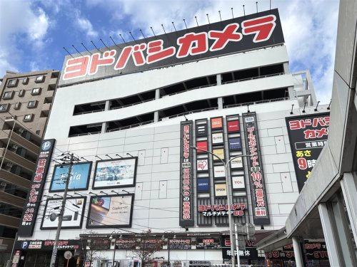 ライオンズステーションプラザ町田 周辺