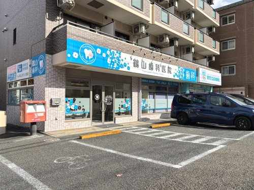 ライオンズステーションプラザ町田 周辺