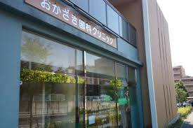 レイディアント横濱ユーロヒルズ 周辺