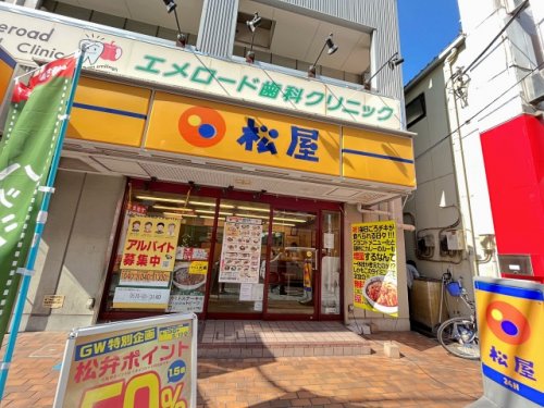 ヴェレーナグラン茅ヶ崎東海岸 周辺