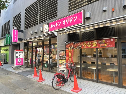 プラウド馬車道 周辺