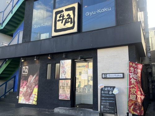 フォレストヴィラⅢ 周辺