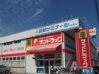 カシータ　テラス　湘南 周辺