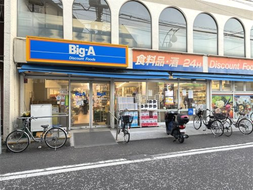 リブリ・Tierra 周辺