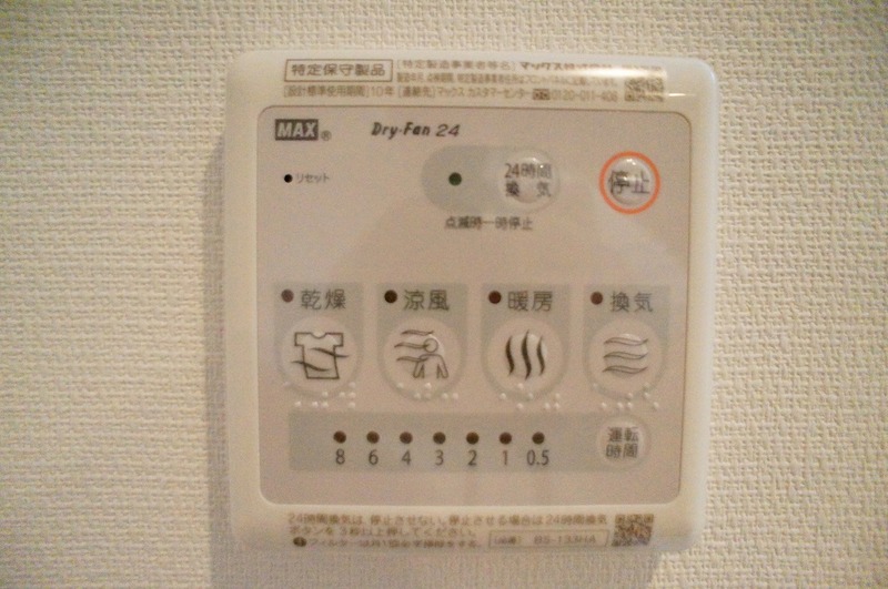 リブリ・相武台 設備