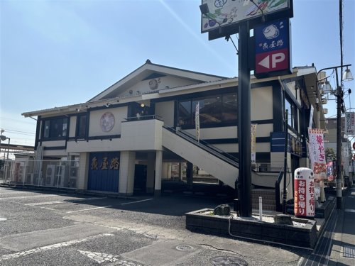 リブリ・相武台 周辺