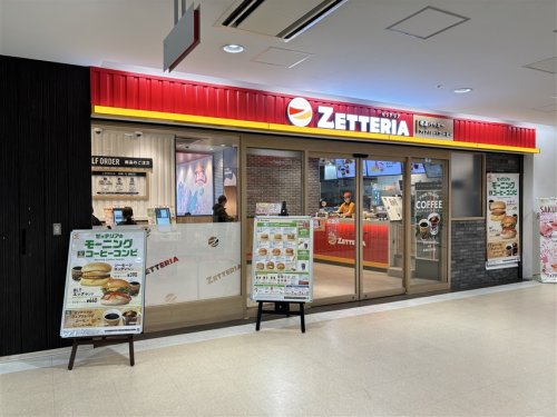 リブリ・相武台 周辺