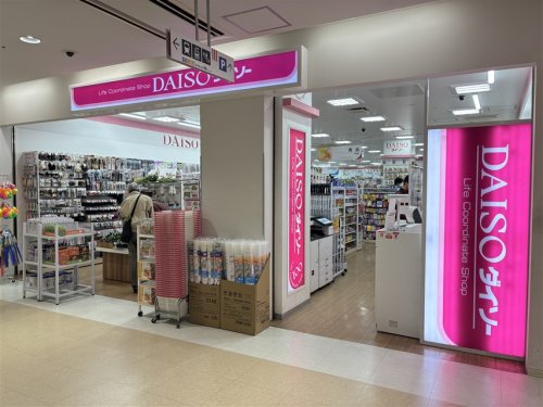 リブリ・相武台 周辺