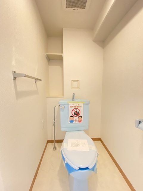 ヒルズ南戸塚 トイレ