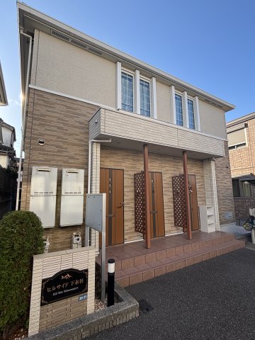 ヒルサイド下永谷のイメージ