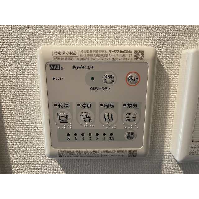 イル川崎大師 その他