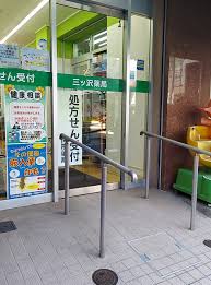 グランドメゾン保土ヶ谷 周辺