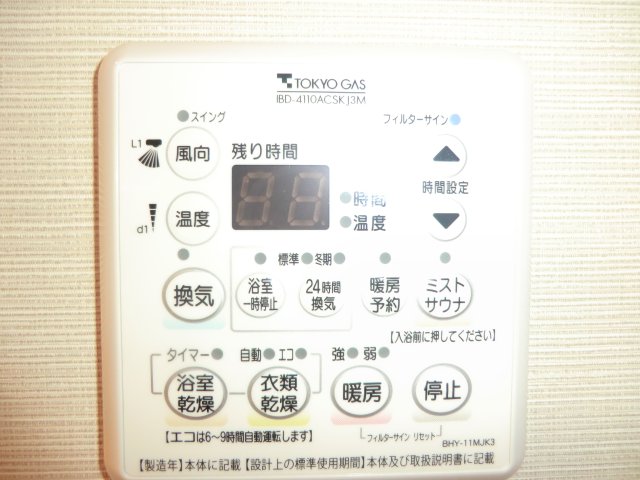 シティテラス横濱和田町エアーズコート 設備