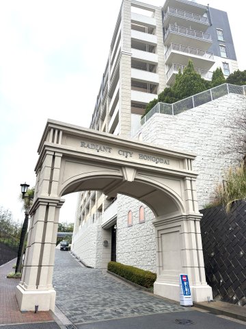 レイディアントシティ本郷台のイメージ