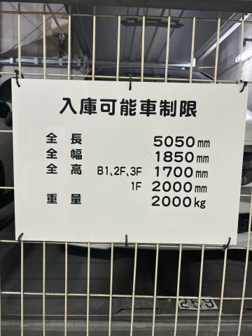 レイディアントシティ本郷台 駐車場