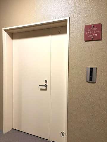 レイディアントシティ本郷台 その他