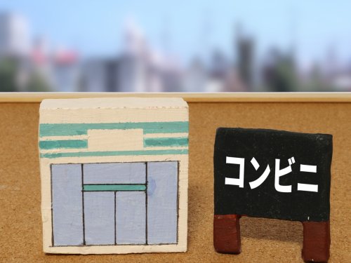 エンゼルハイム 周辺