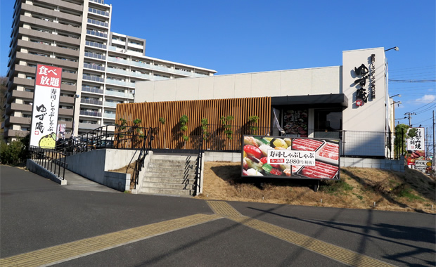 相模原田名　1号棟 周辺