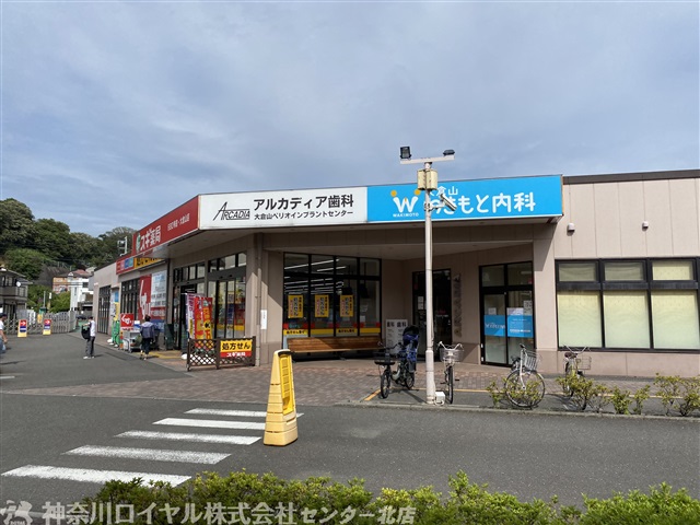 ラフィーネ港北 周辺