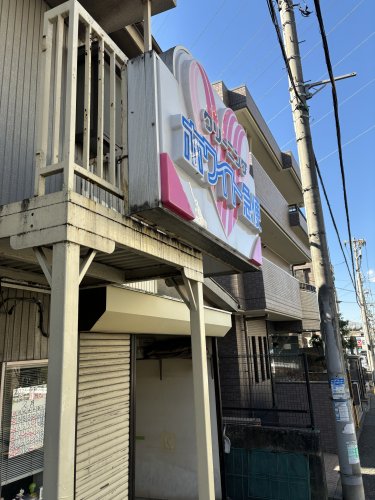 ラフィーネ港北 周辺