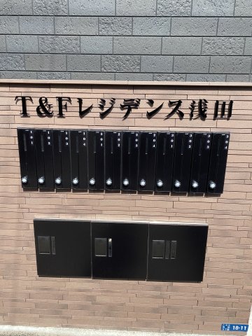 T＆Fレジデンス浅田 その他