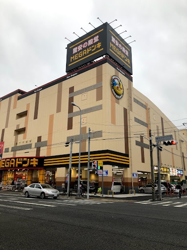 シーガル鶴見 周辺