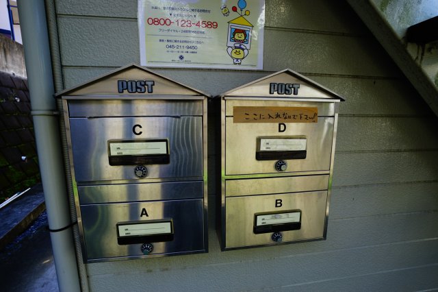 フレンドフィールド その他