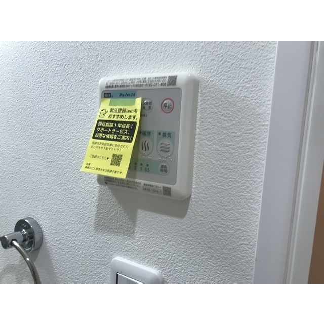 リバーサイドツルミ その他