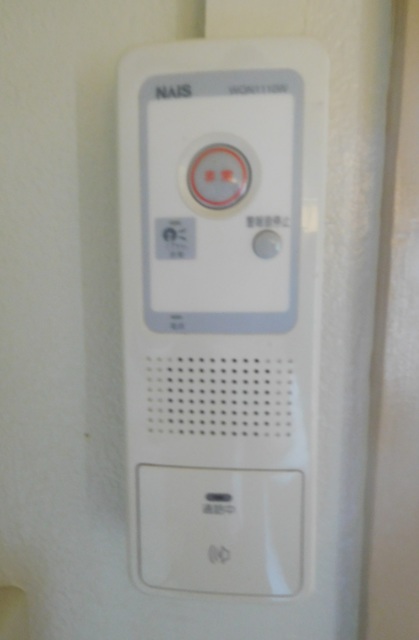 不動が丘 その他