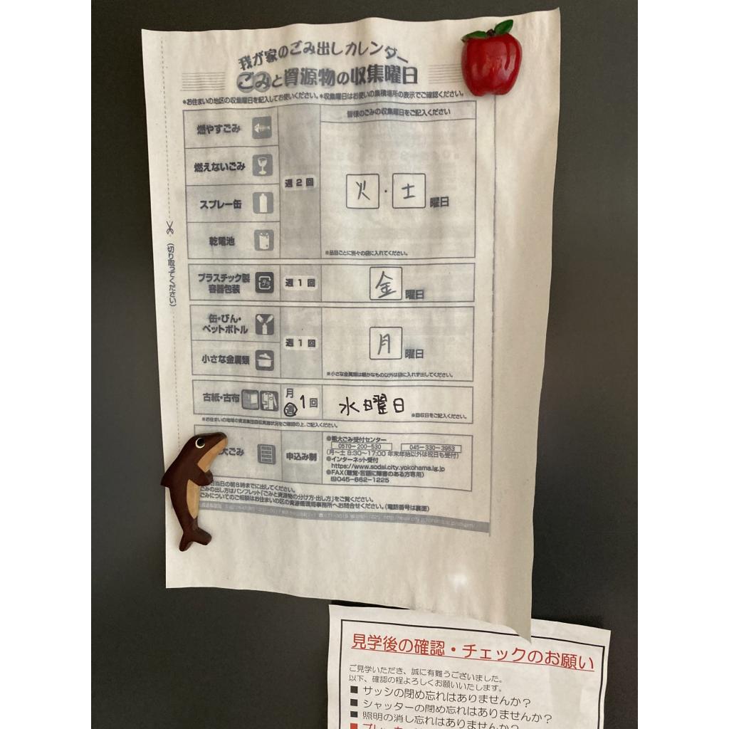 メゾン・リンデンバウム その他