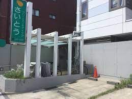 CASSIA横濱ガーデン山 周辺