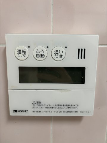 ラポール菅田 設備