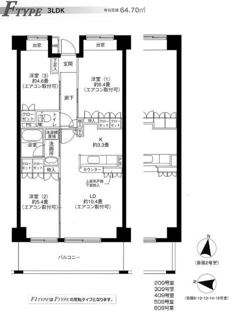 リバーサイド長島 間取り図