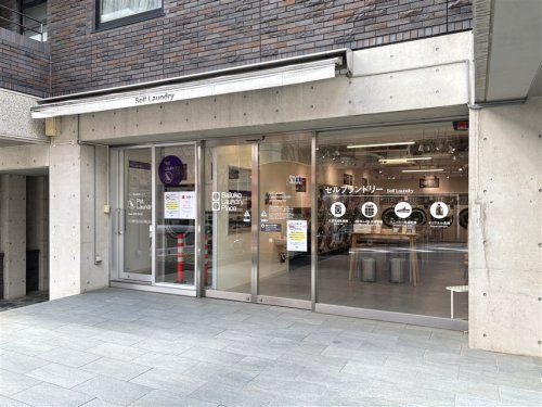 グリーンプラザ 周辺