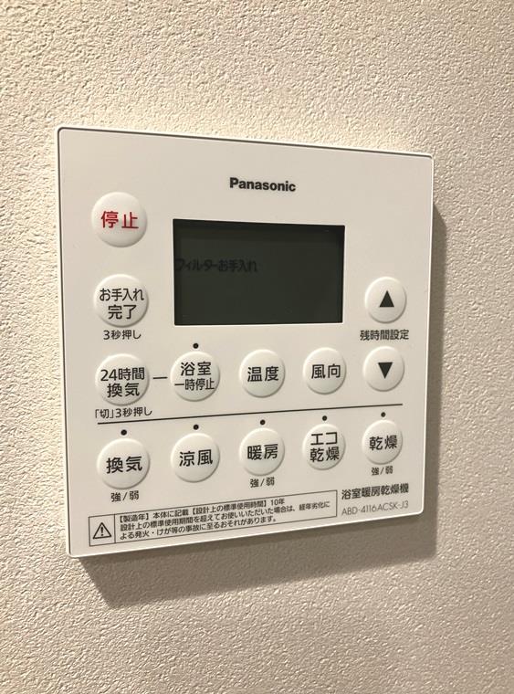 プレミスト横濱反町 設備