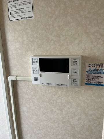 相模原田名　1号棟 設備