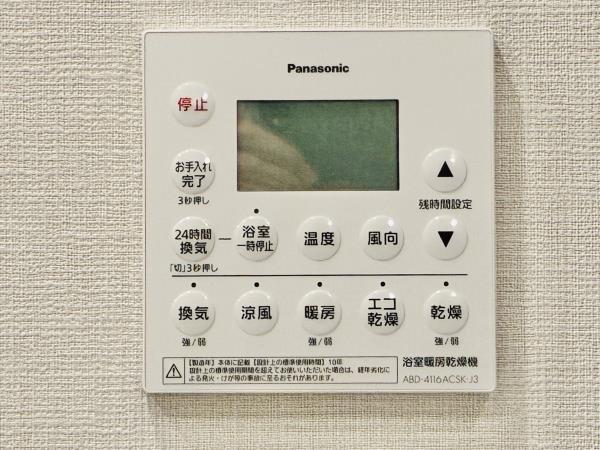 ＴＨＥ　ＴＯＷＥＲ　湘南辻堂 設備