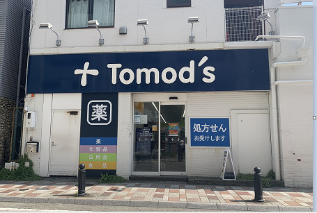 ＴＨＥ　ＴＯＷＥＲ　湘南辻堂 周辺