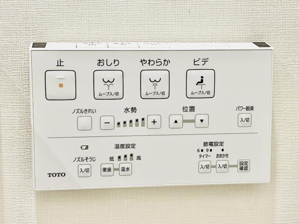 Ｂｒｉｌｌｉａ湘南辻堂海浜公園 設備