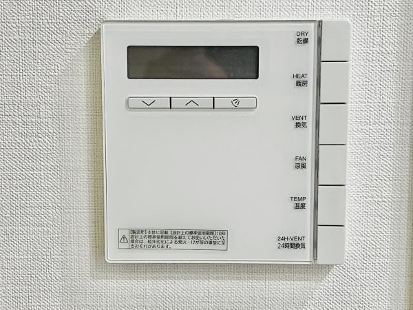 Ｂｒｉｌｌｉａ湘南辻堂海浜公園 設備